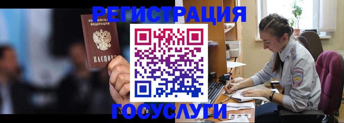 временная регистрация адрес в Марий Эл